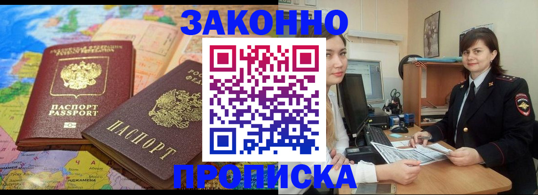 регистрация для дет. сада в Сыктывкаре